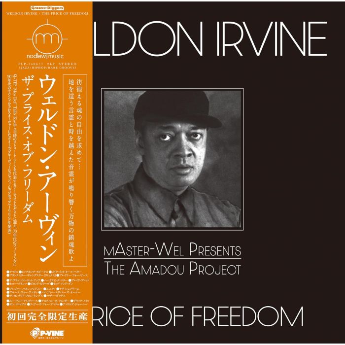 WELDON IRVINE - AMADOU PROJECT - THE PRICE OF FREEDOM