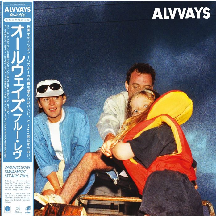 ALVVAYS - BLUE REV (TRANSPARENT SKY BLUE VINYL)