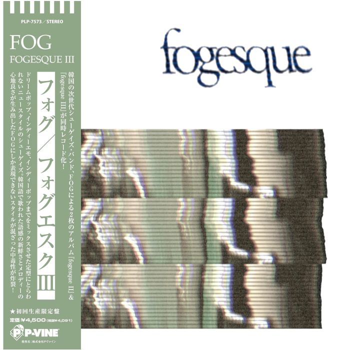 FOG - FOGESQUE III