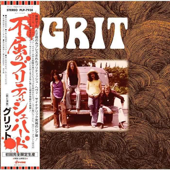 GRIT - GRIT