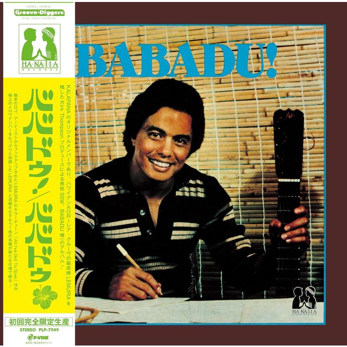 BABADU! - BABADU!