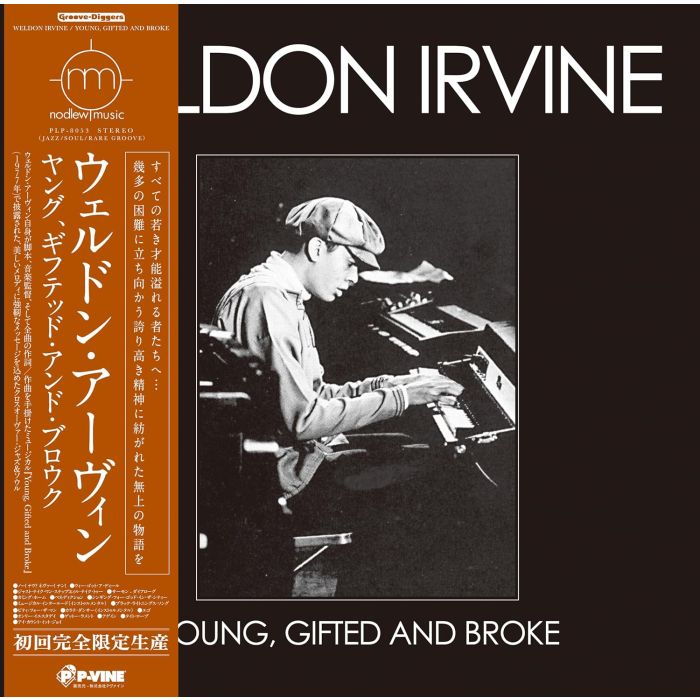 WELDON IRVINE - YOUNG, GIFTED & BROKE