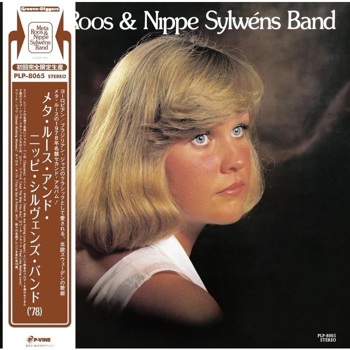 ROOS,META & NIPPE SYLWENS BAND - META ROOS & NIPPE SYLWENS BAND ('78)
