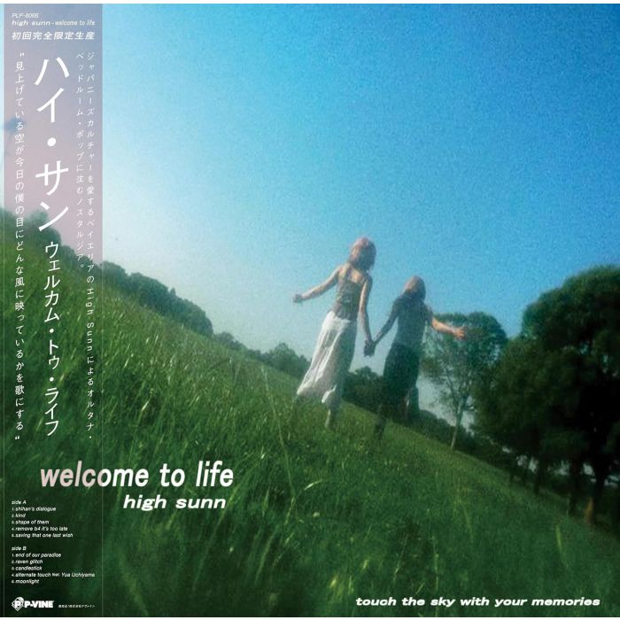 HIGH SUNN - WELCOME TO LIFE