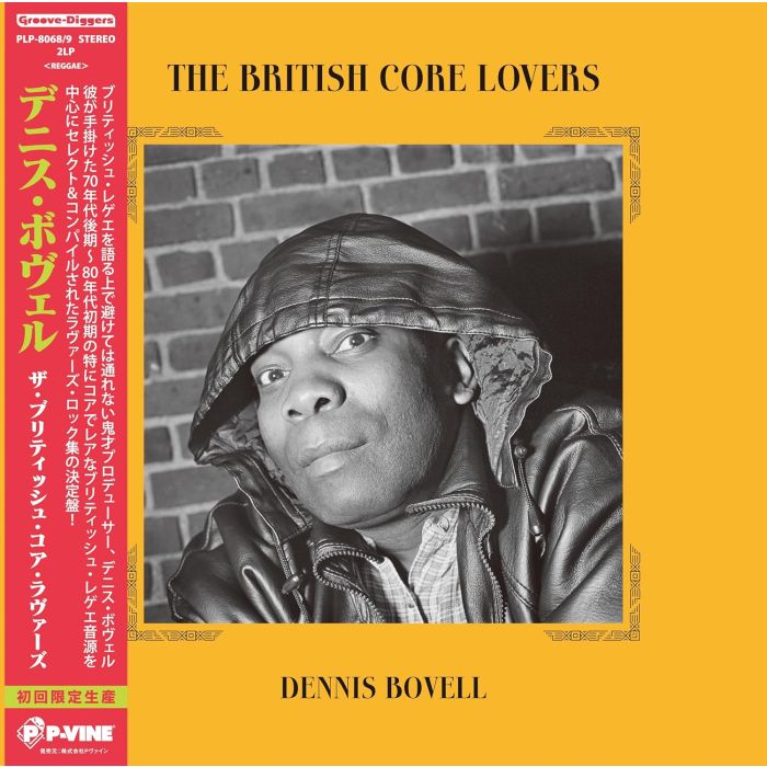 VARIOUS ARTISTS - BRITISH CORE LOVERS