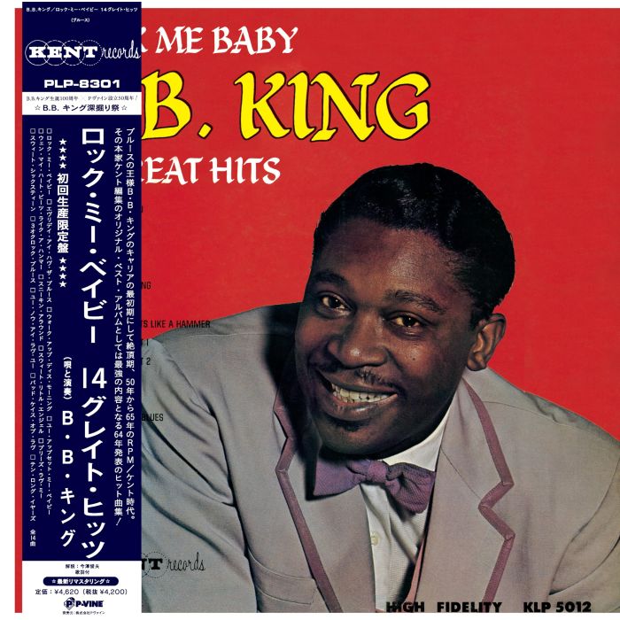 B.B. KING - ROCK ME BABY