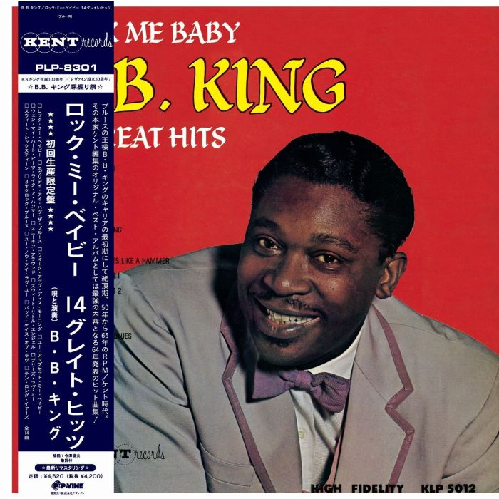 B.B. KING - ROCK ME BABY
