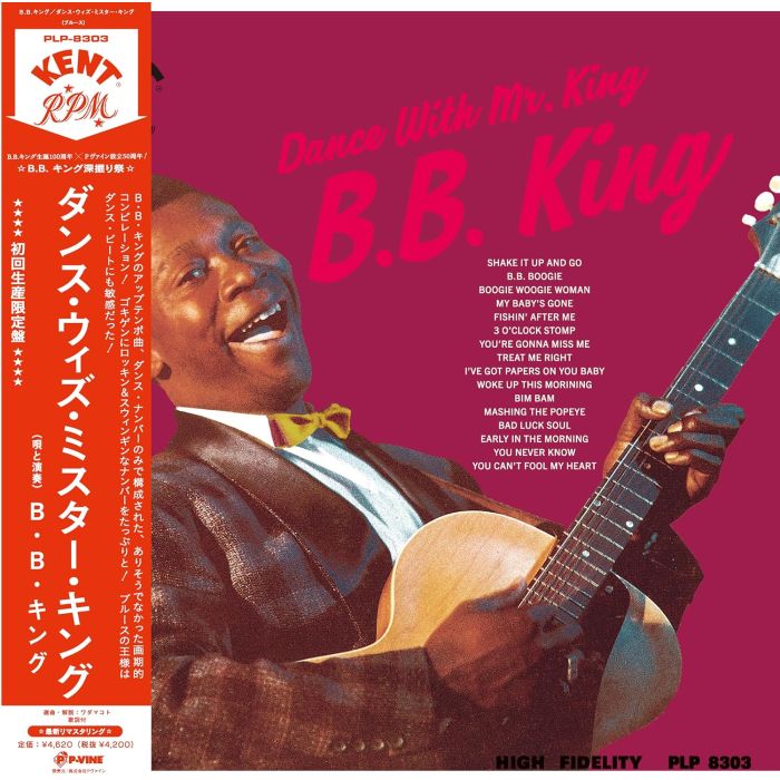B.B. KING - TBA (B.B.'S JUKEBOX FAVORITE/LIMITED)
