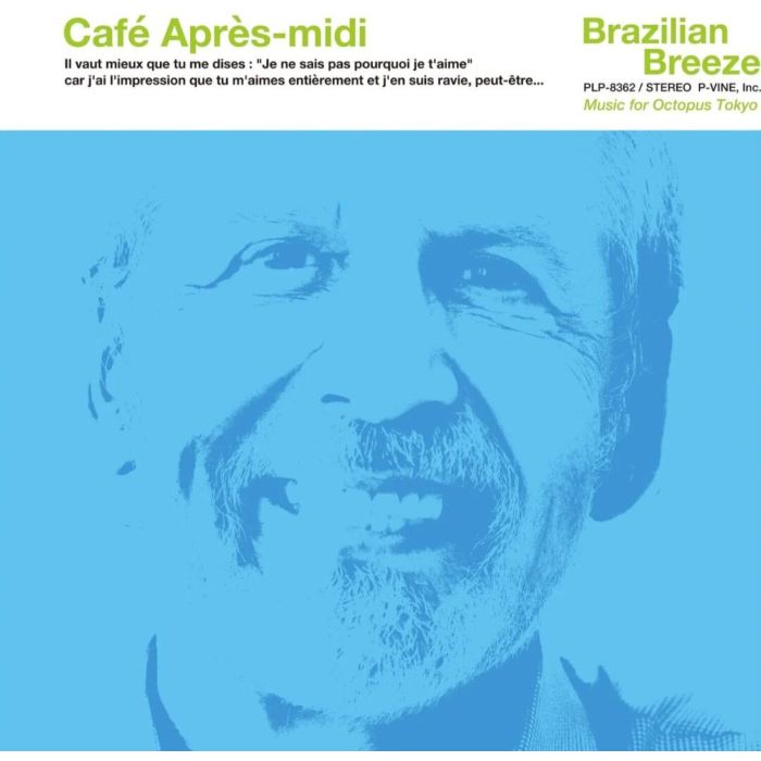 VARIOUS ARTISTS - CAFE APRES-MIDI: BRAZILIAN BREEZE FOR P-VINE (LIMITED)