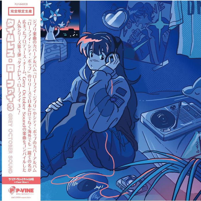 GREY OCTOBER SOUND - TIMELESS LO-FI 3 (LTD/BLUE CLEAR VINYL)
