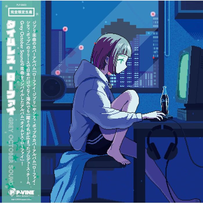 GREY OCTOBER SOUND - TIMELESS LO-FI