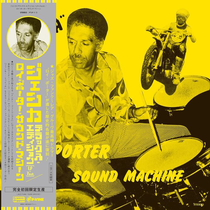 ROY SOUND MACHINE PORTER - JESSICA (DELUXE EDITION/YELLOW VINYL/7INCH)
