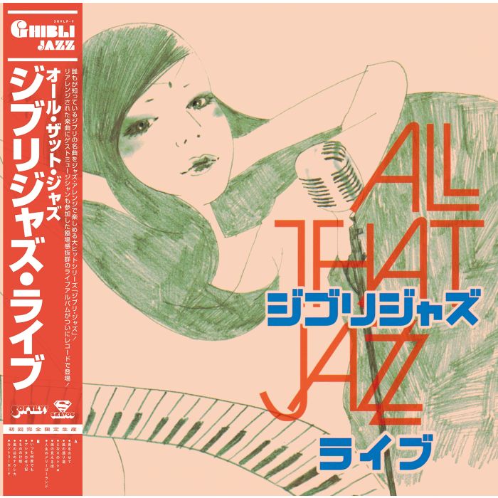 ALL THAT JAZZ - GHIBLI JAZZ LIVE