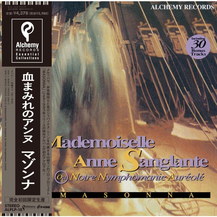 MASONNA - MADEMOISELLE ANNE SANGLANTE OU NOTRE NYMPHOMANIE AUREOLE