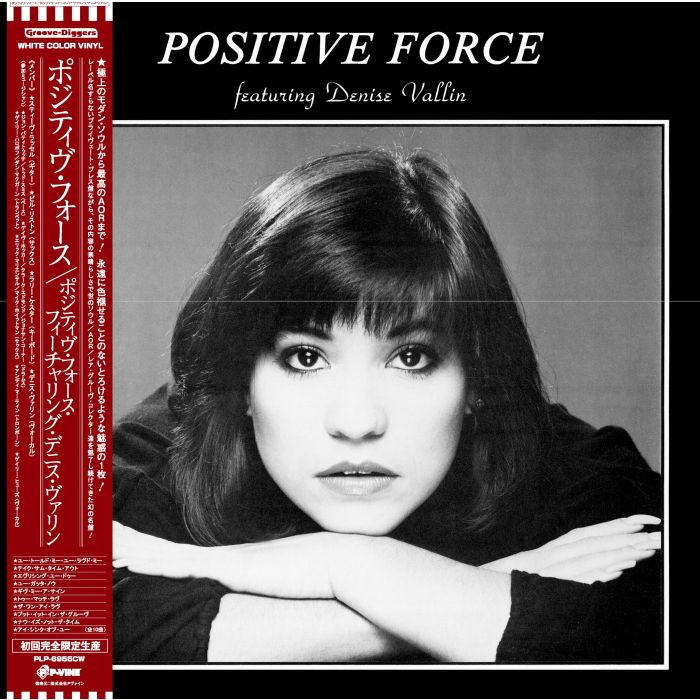 Positive Force - Positive Force Feat. Denise Vallin