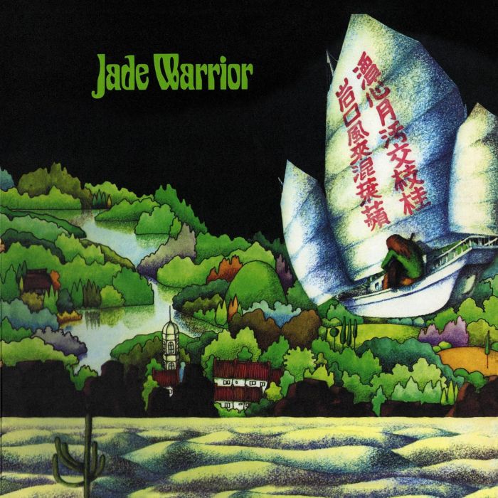 JADE WARRIOR - JADE WARRIOR: REMASTERED & EXPANDED