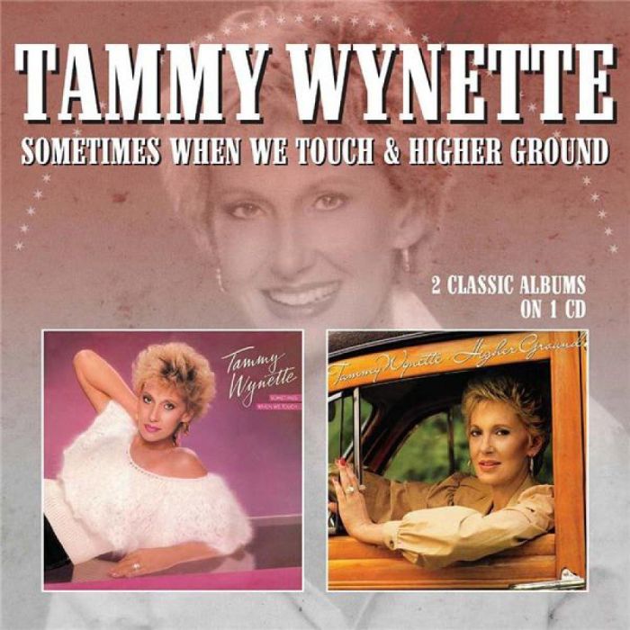 TAMMY WYNETTE - SOMETIMES WHEN WE TOUCH / HIGHER GROUND