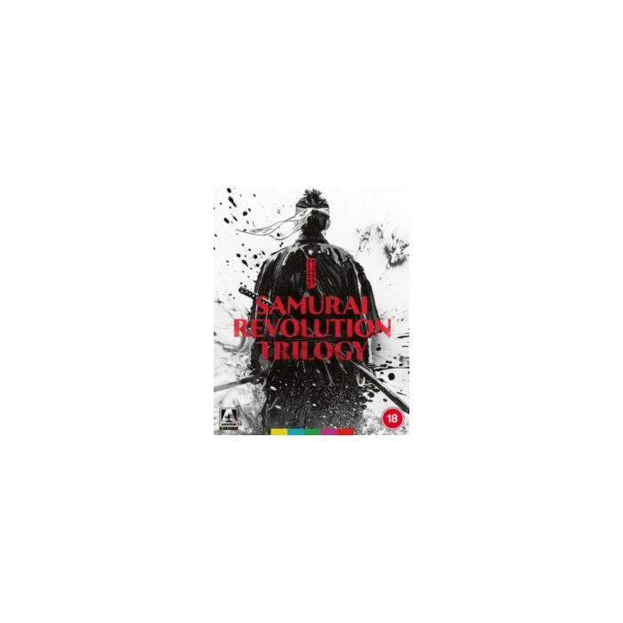 EIICHI KUDO'S SAMURAI REVOLUTION TRILOGY (LIMITED EDITION)