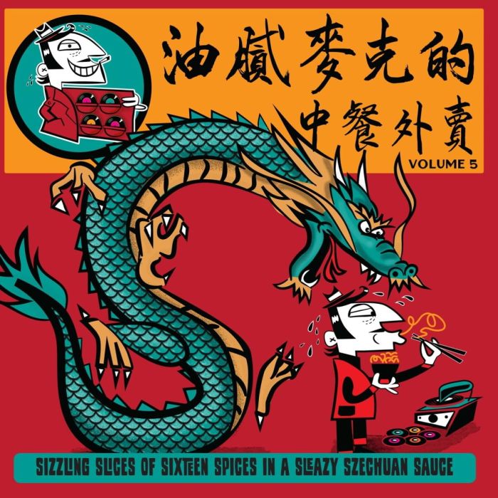 VARIOUS ARTISTS - GREASY MIKE'S VOLUME 5: CHINESE TAKEAWAY
