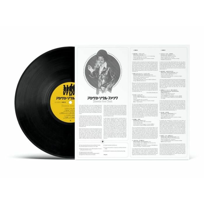 Akasaka Soul Funk 1969-1977
