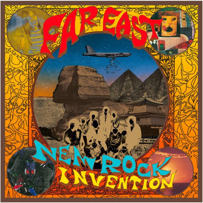 VARIOUS ARTISTS - FAR EAST NEW ROCK INVENTION 1969-1975
