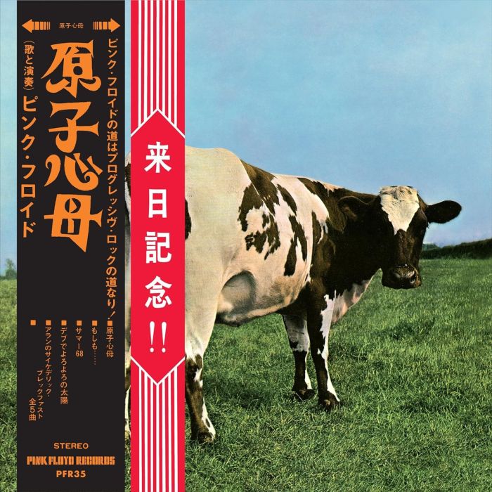 [CD/BLU-RAY] PINK FLOYD - ATOM HEART MOTHER - HAKONE APHRODITE JAPAN 1971