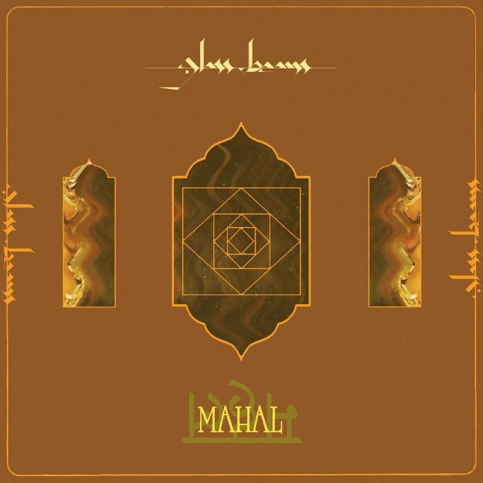 GLASS BEAMS - MAHAL (EP)