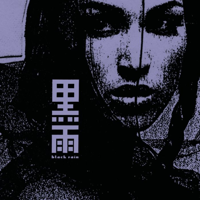 BLACK RAIN - DARK POOL