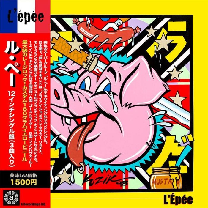 L'EPEE - GHOST RIDER