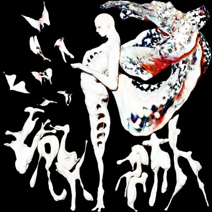DOON KANDA - LABYRINTH