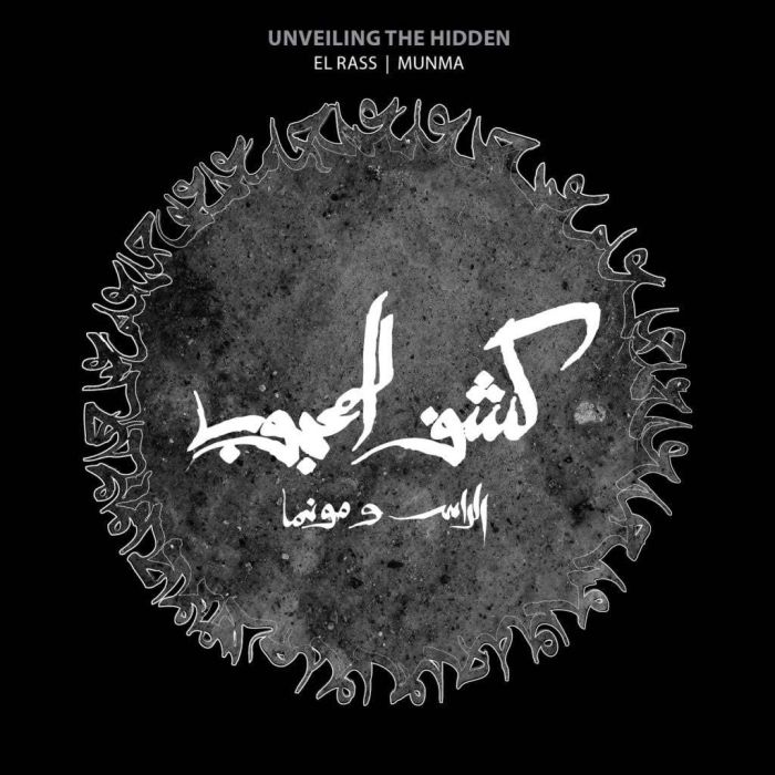 EL RASS & MUNMA - UNVEILING THE HIDDEN (KACHF EL MAHJOUB)