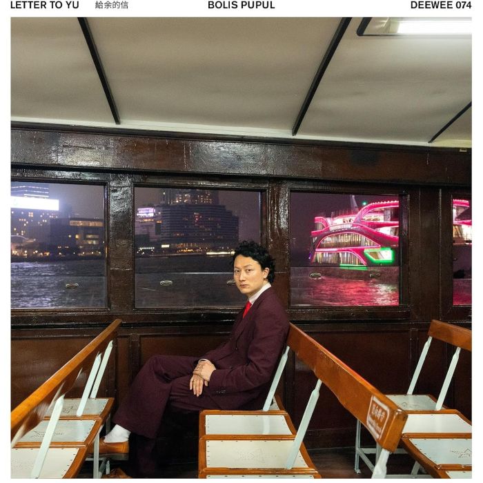 BOLIS PUPUL - LETTER TO YU
