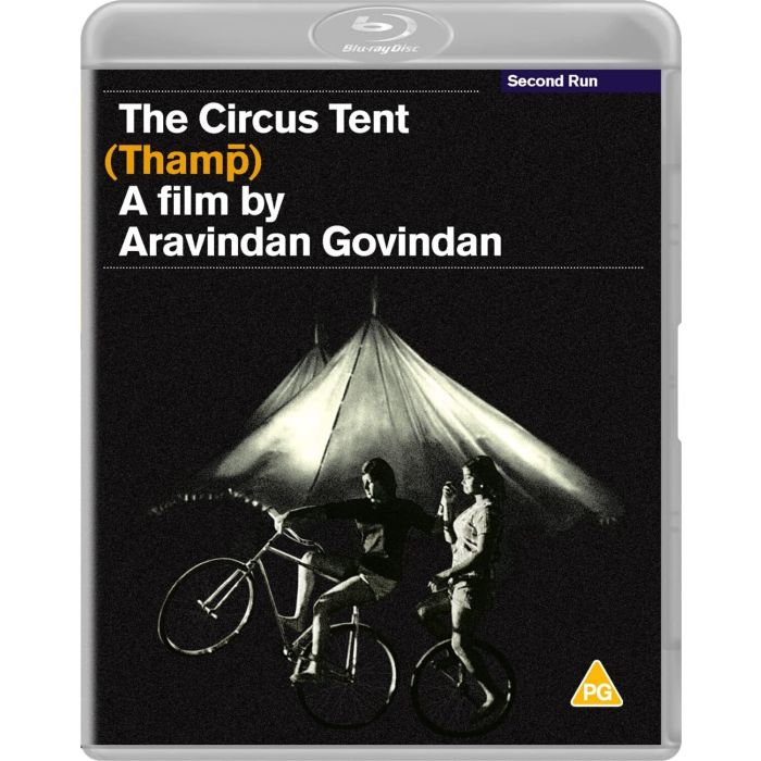 CIRCUS TENT (THAMP)