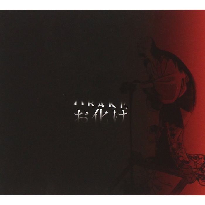 OBAKE - OBAKE