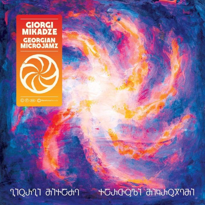 GIORGI MIKADZE - GEORGIAN MIKROJAMZ