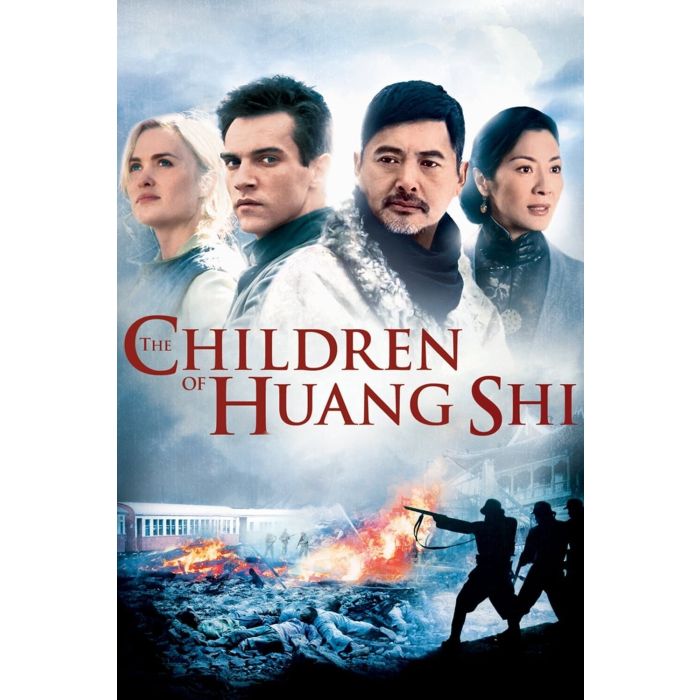 CHILDREN OF HUANG SHI
