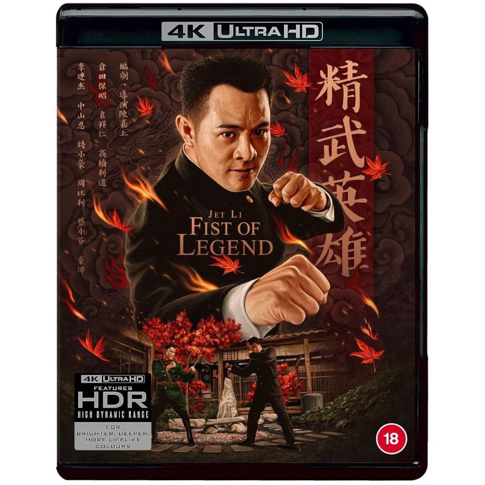 FIST OF LEGEND