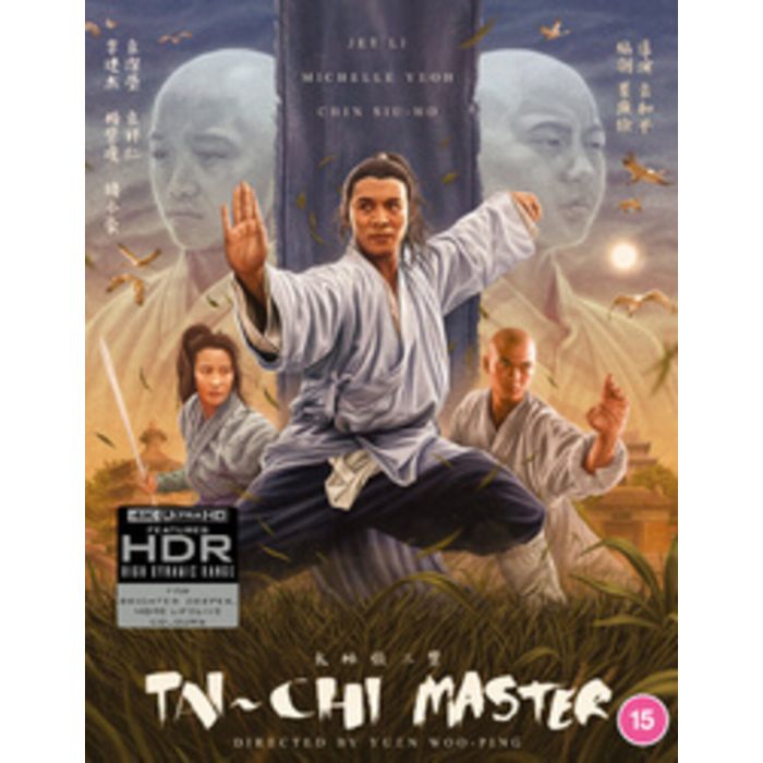 TAI CHI MASTER (REGION FREE/B)