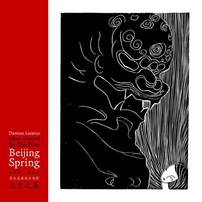 DAMIAN LAZARUS - MUSIC INSPIRED BY THE FILM BEIJING SPRING