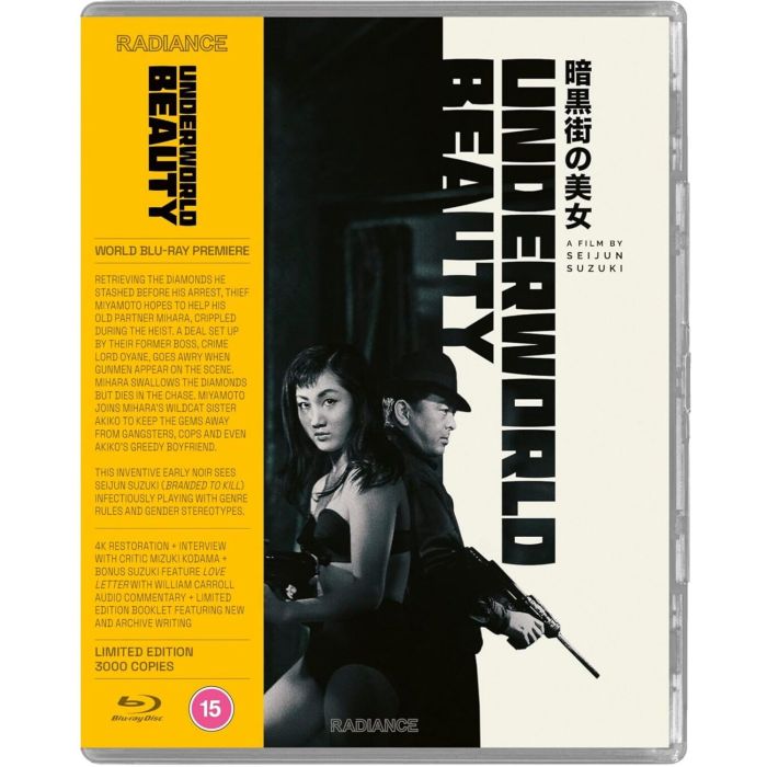 UNDERWORLD BEAUTY (LOVE LETTER) (LIMITED EDITION) (UK EDITIO - UNDERWORLD BEAUTY (LOVE LETTER) (LIMITED EDITION) (UK EDITION) (R