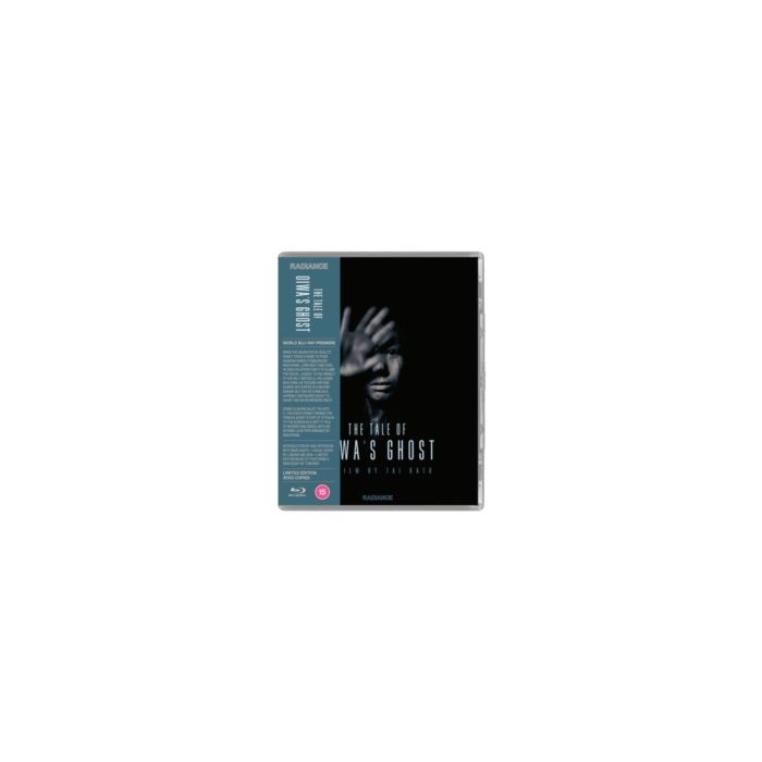 TALE OF OIWAS GHOST (LIMITED EDITION)