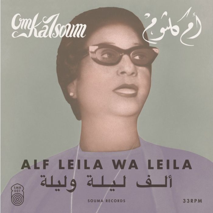 OM KALSOUM - ALF LEILA WA LEILA