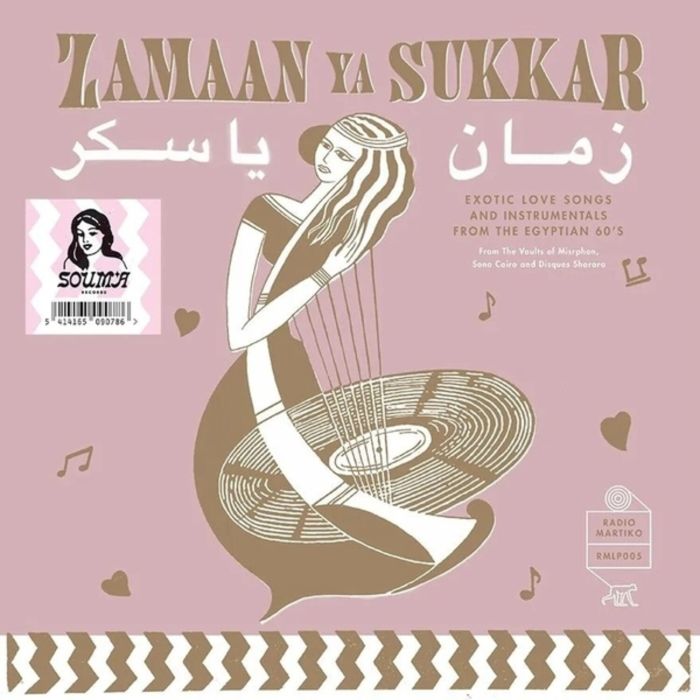 VARIOUS ARTISTS - ZAMAAN YA SUKKAR (EXOTIC LOVE SONGS & INSTRUMENTALS FROM THE EGYP