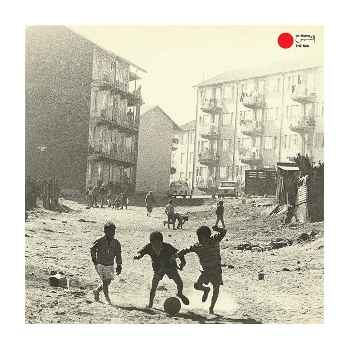VARIOUS ARTISTS - AS-SHAMS ARCHIVE VOL 1: SOUTH AFRICAN JAZZ, FUNK & SOUL