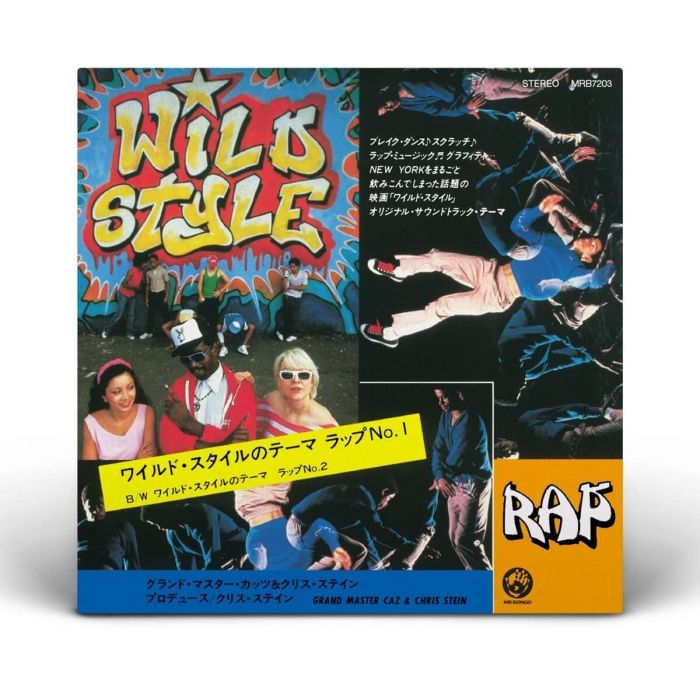 WILD STYLE - WILD STYLE THEME