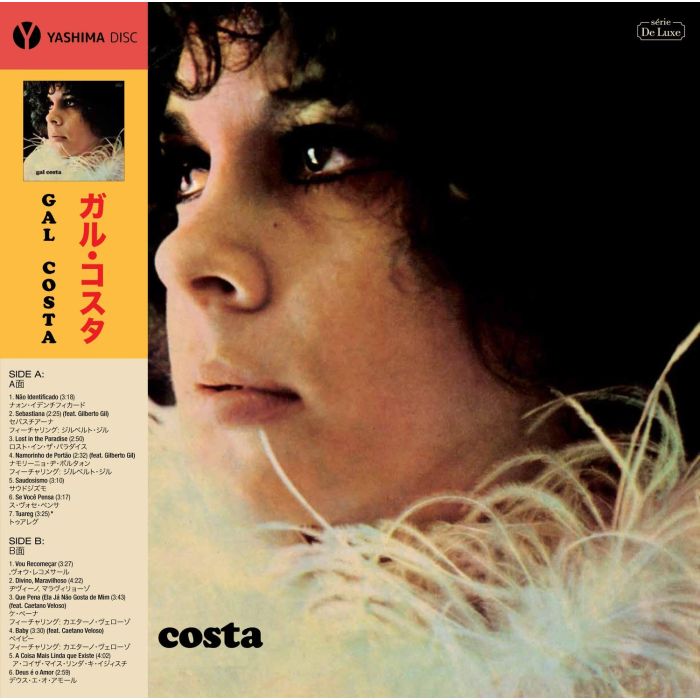 GAL COSTA - GAL COSTA (1969)