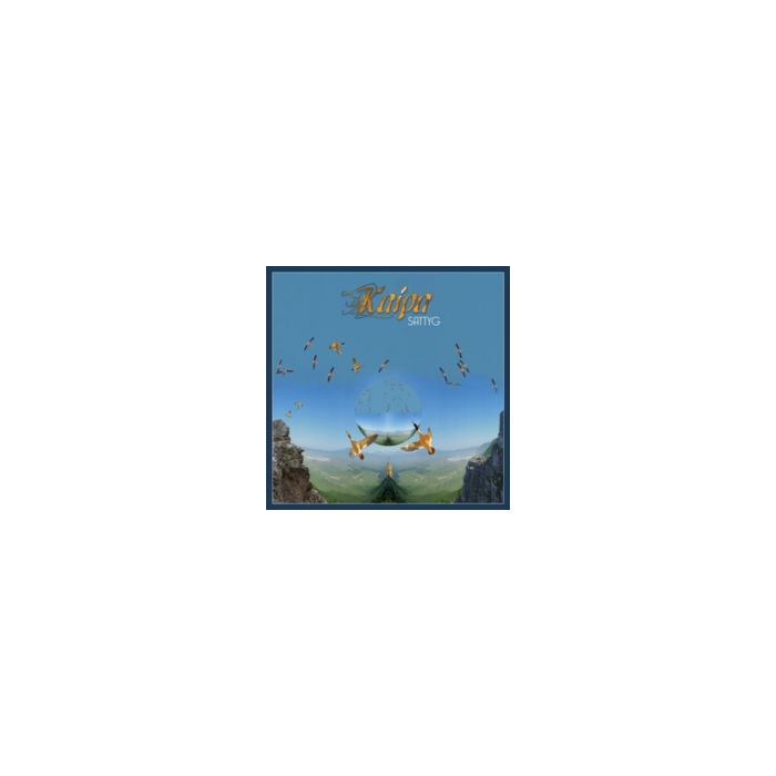 KAIPA - SATTYG SAVANNAH VINYL/2LP)
