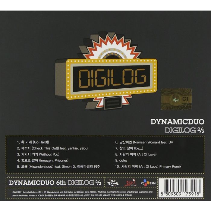 DYNAMIC DUO - DIGILOG 2/2