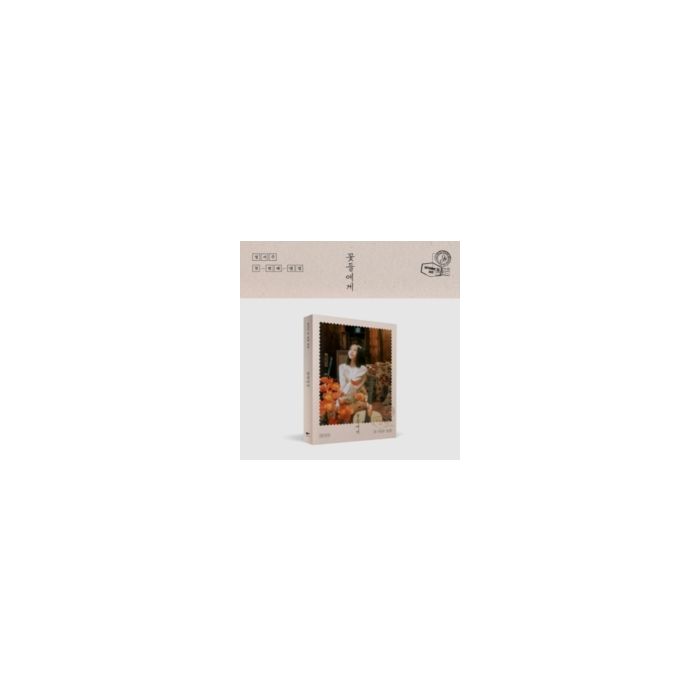 JUNG SEO JOO - TO THE FLOWERS (PHOTOBOOK VERSION)