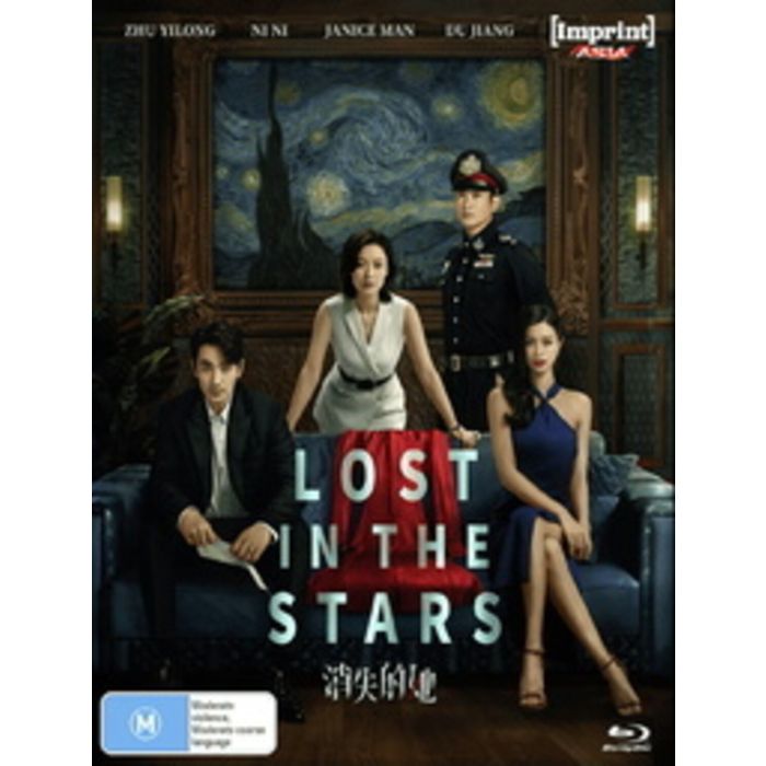 LOST IN THE STARS (IMPRINT ASIA COLLECTION #1) - MOVIE